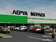 Строительство торговых центров