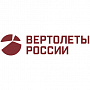 Вертолеты России