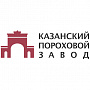 Казанский пороховой завод